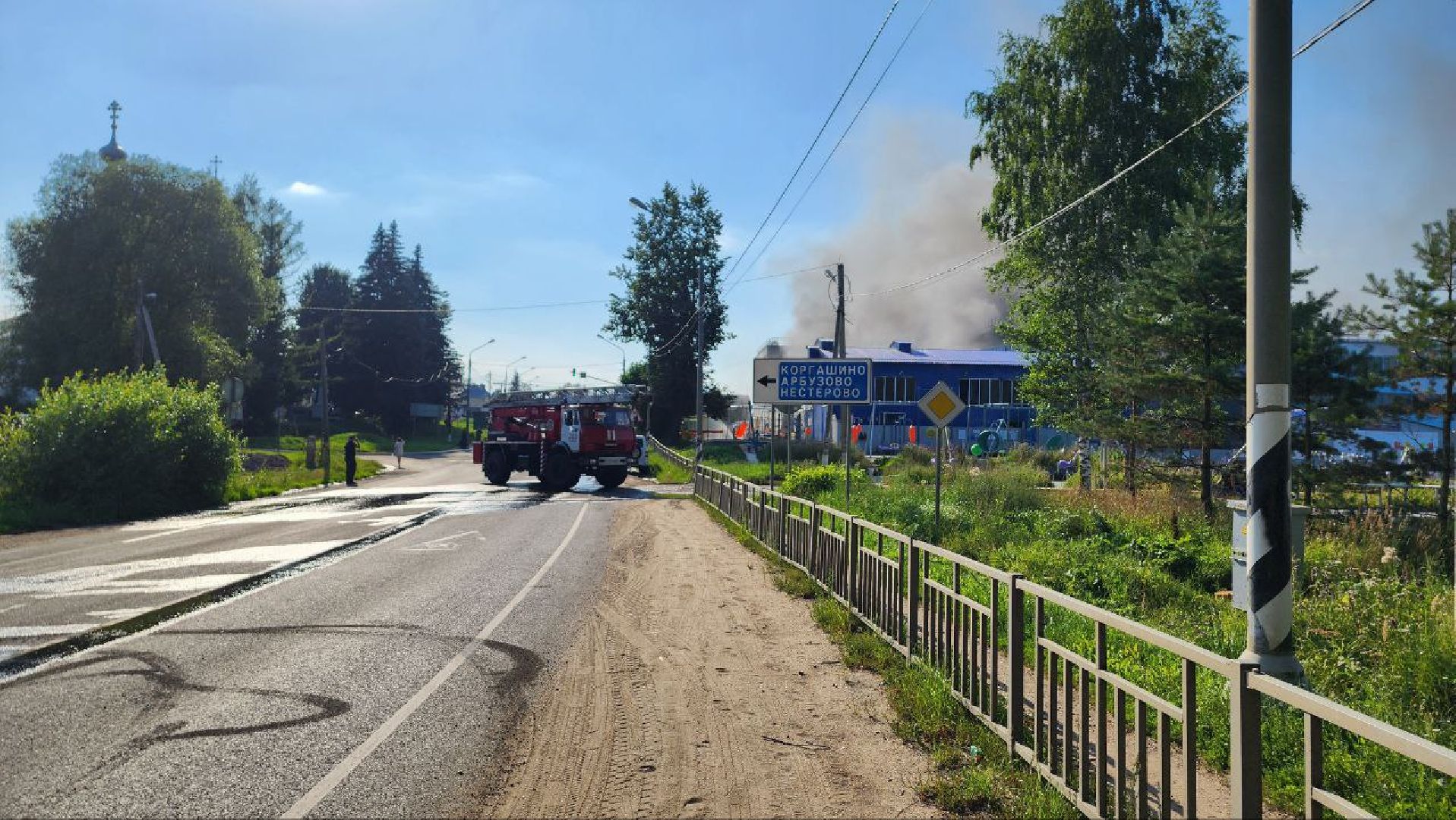 Синьково, Фабрика Леко, ЧП