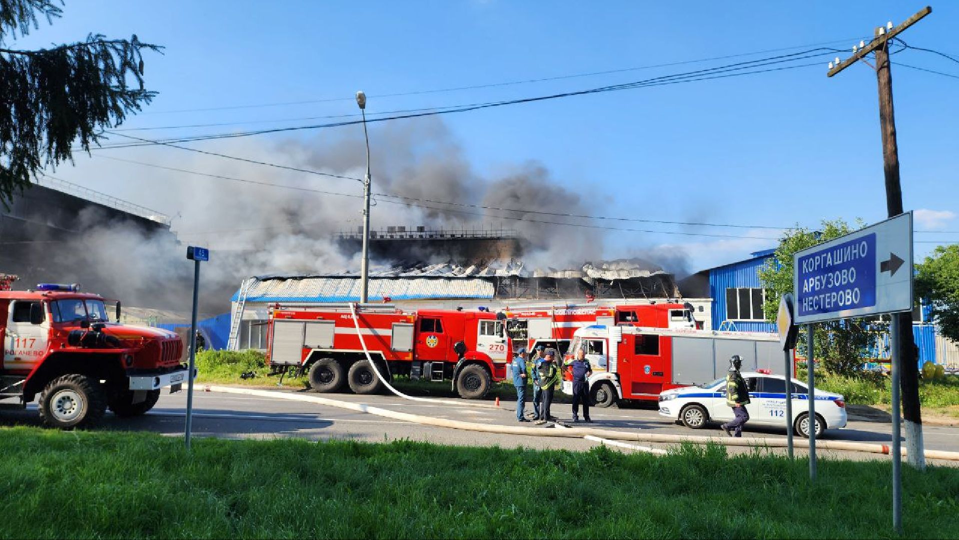 Синьково, Фабрика Леко, ЧП