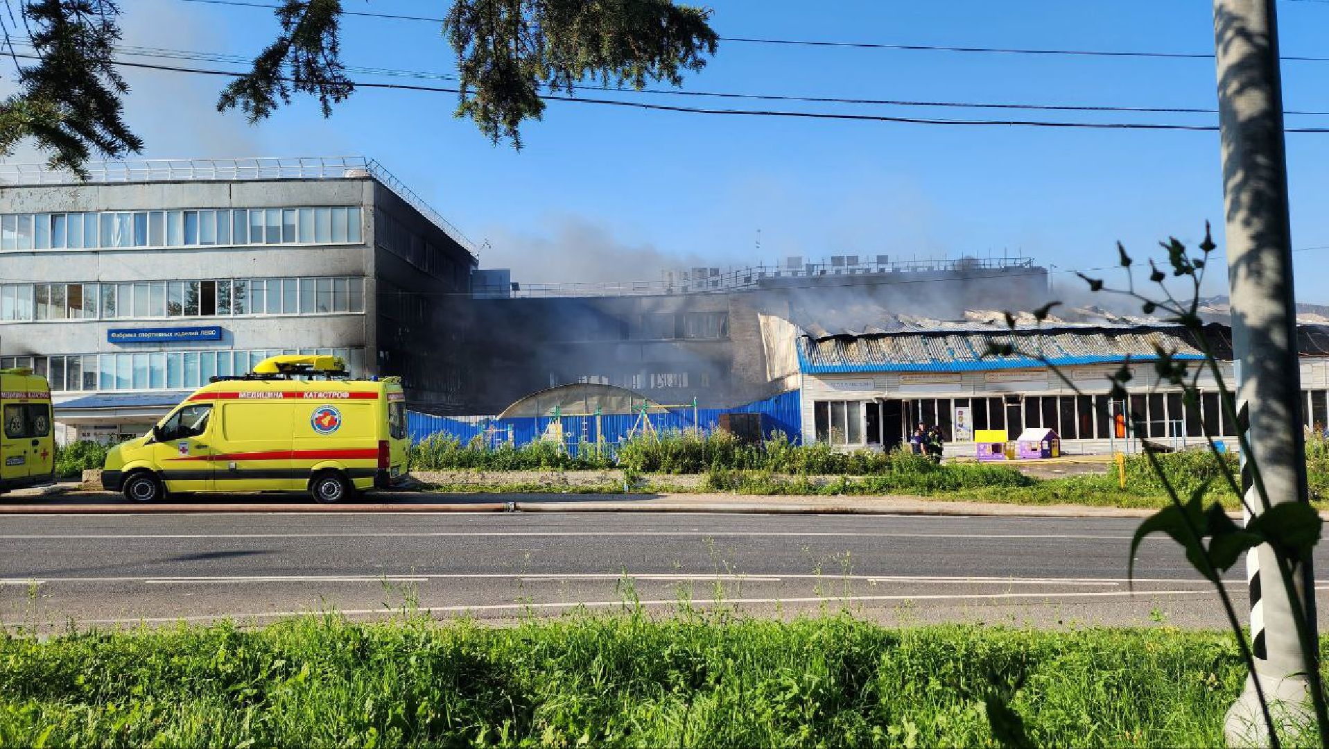 Синьково, Фабрика Леко, ЧП