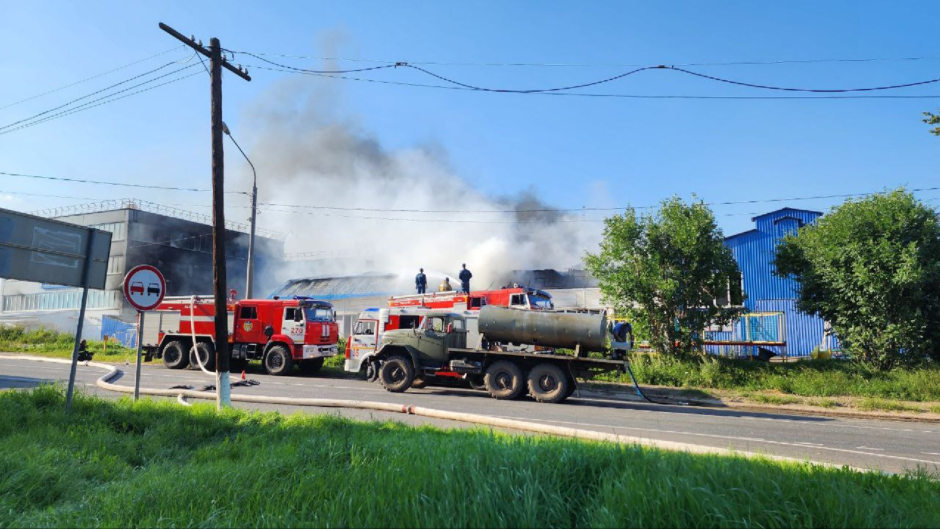 Синьково, Фабрика Леко, ЧП