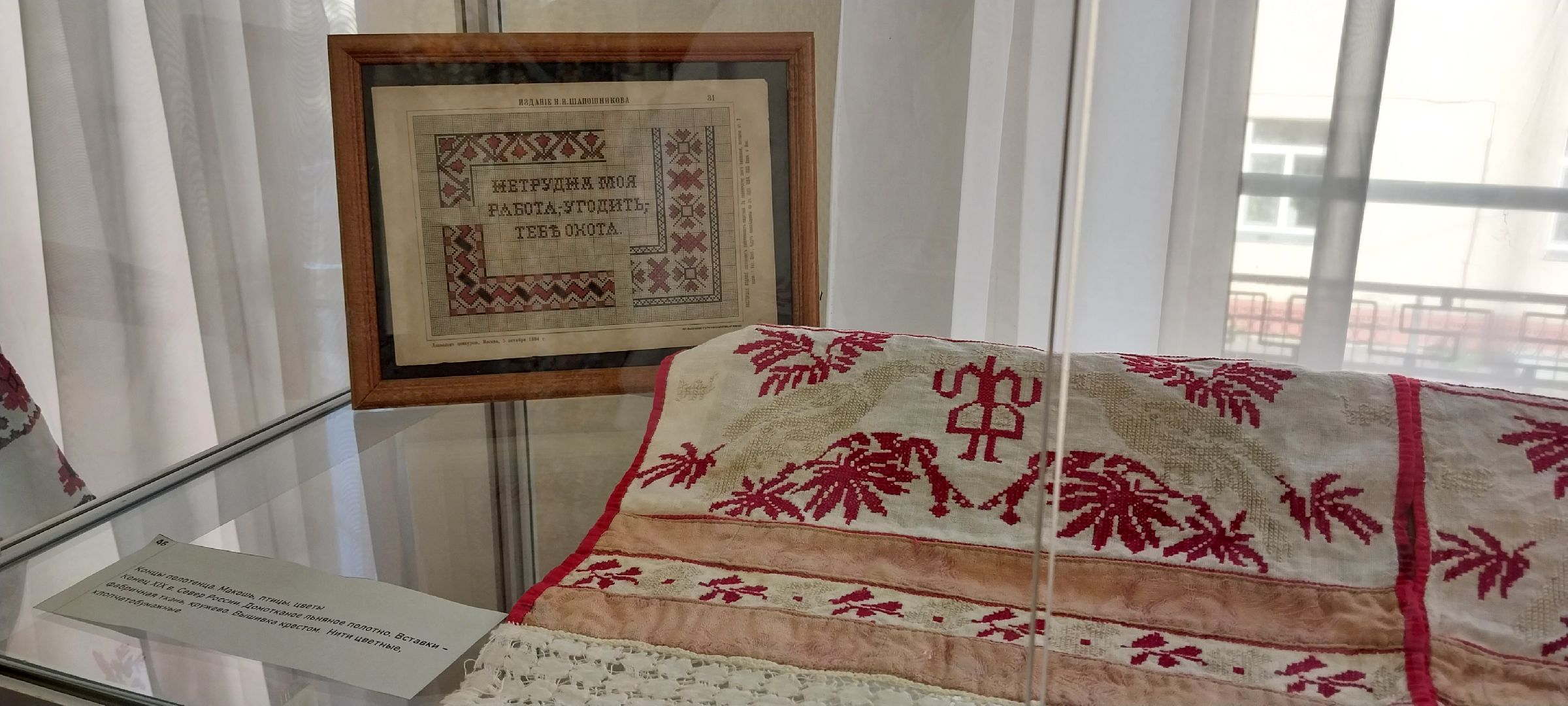 Коломна, культура, выставка