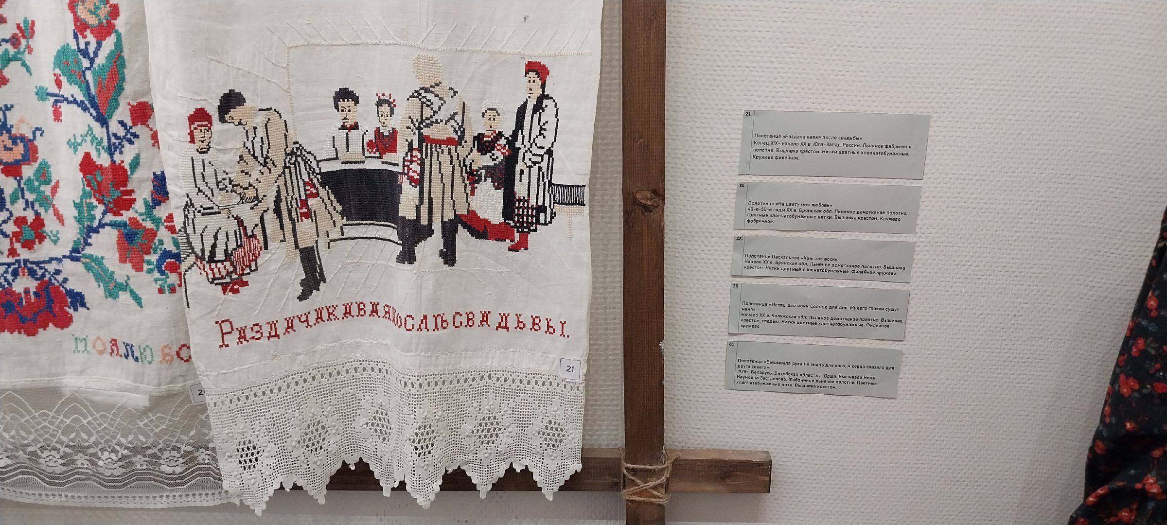 Коломна, культура, выставка