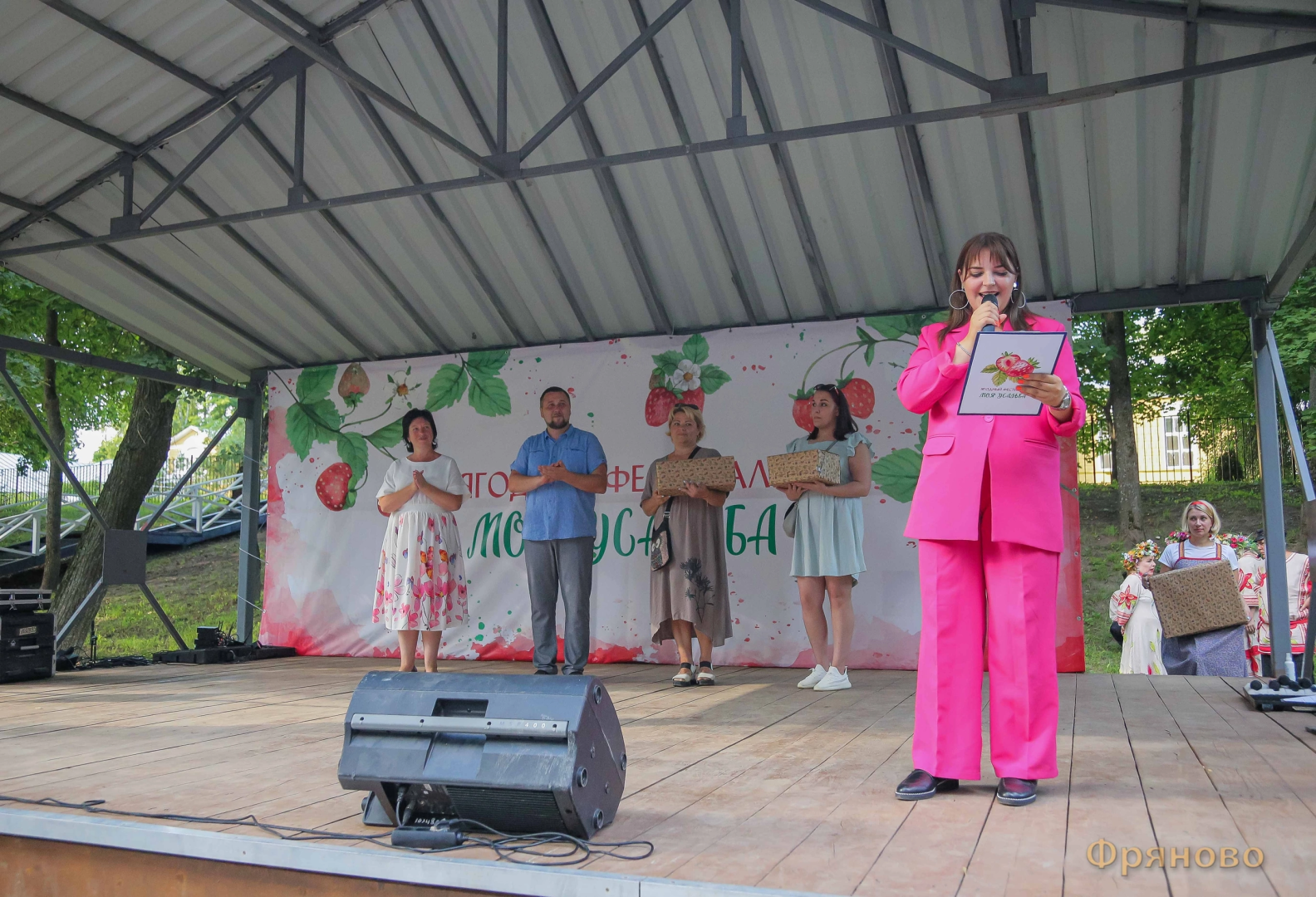 фестиваль, Щёлково