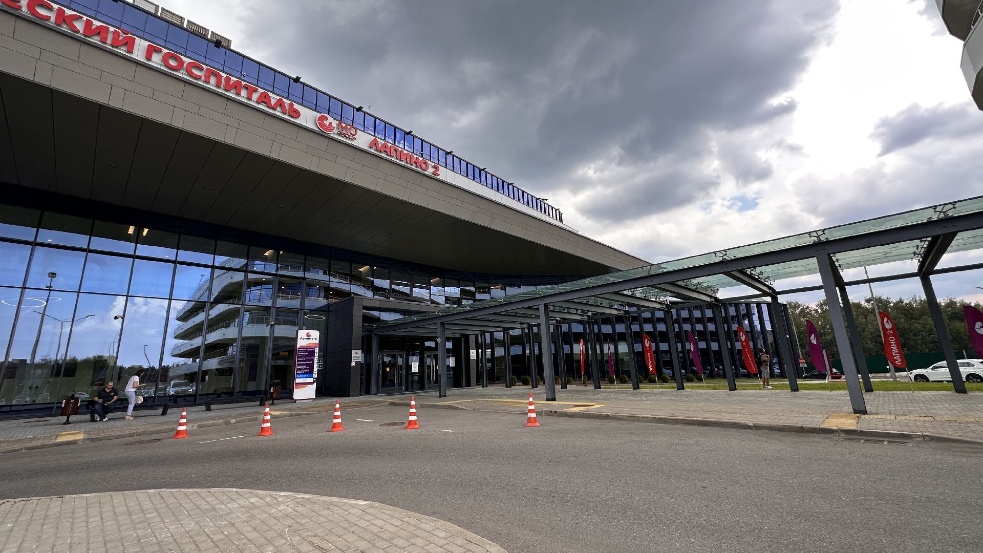 Лапино, Инсульт, Одинцово, Здравоохранение