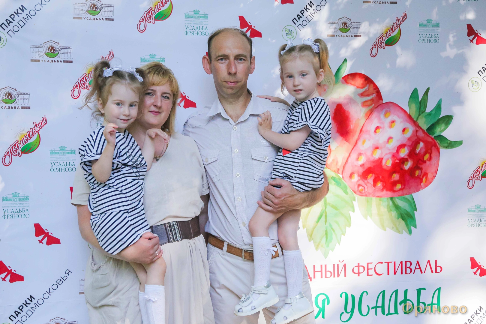 фестиваль, Щёлково