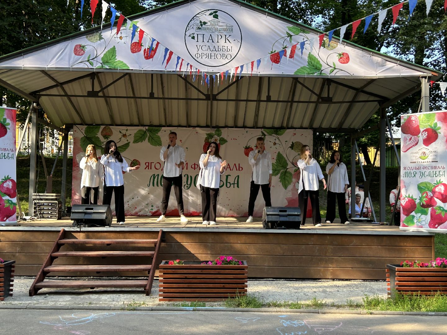 фестиваль, Щёлково