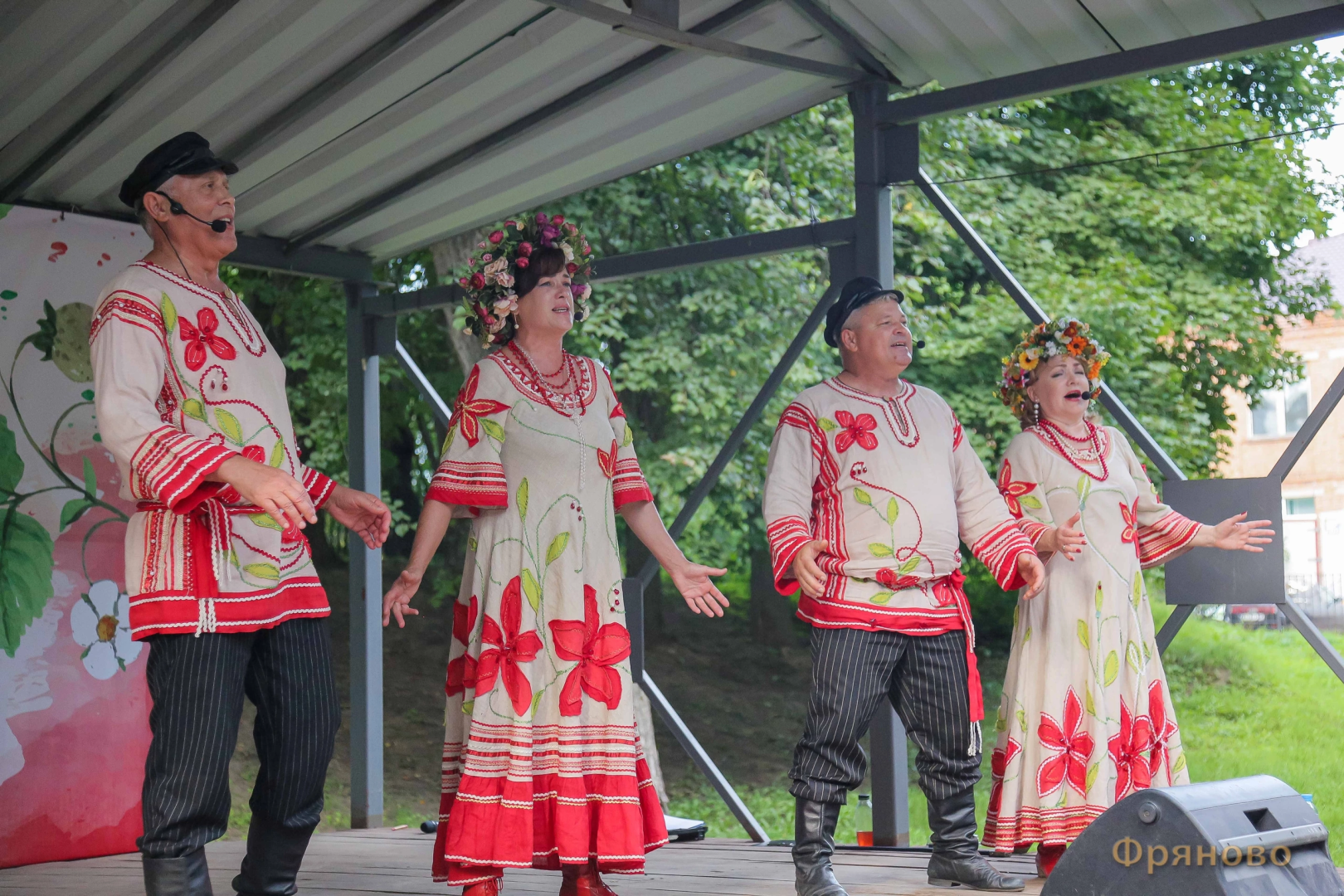 фестиваль, Щёлково