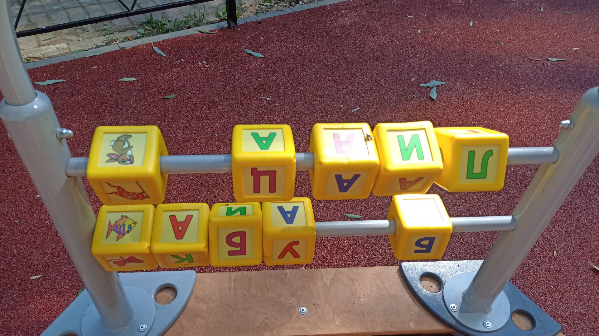 Реутов, благоустройство, детская площадка, игровой комплекс