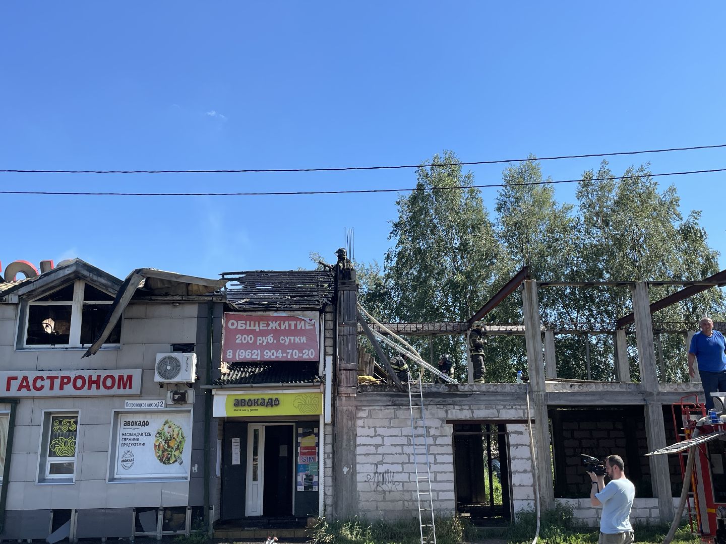 раменское, пожар, чп