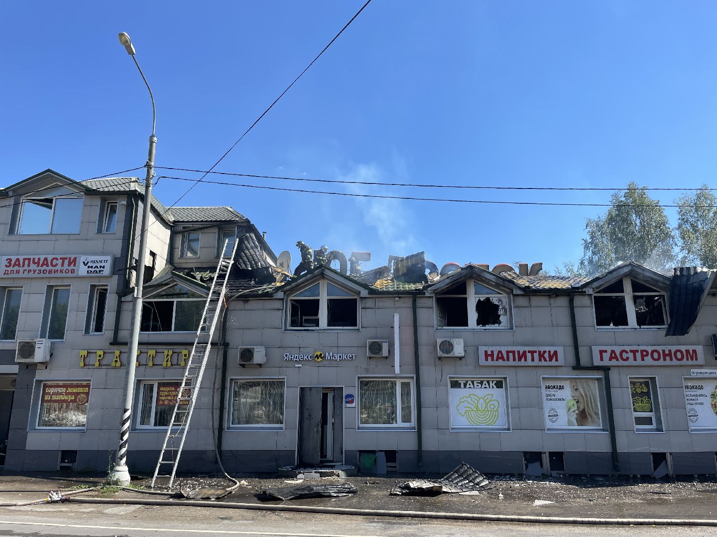 раменское, пожар, чп