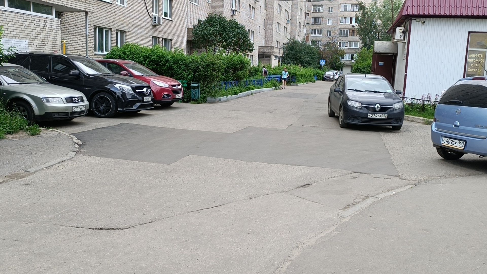 Лобня, дороги, ямы