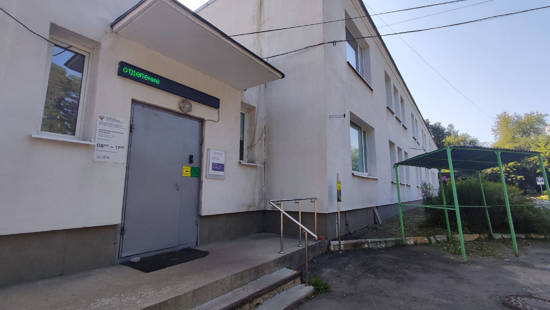 Кашира, гинеколог, женская консультация, молодые специалисты, амбулатория