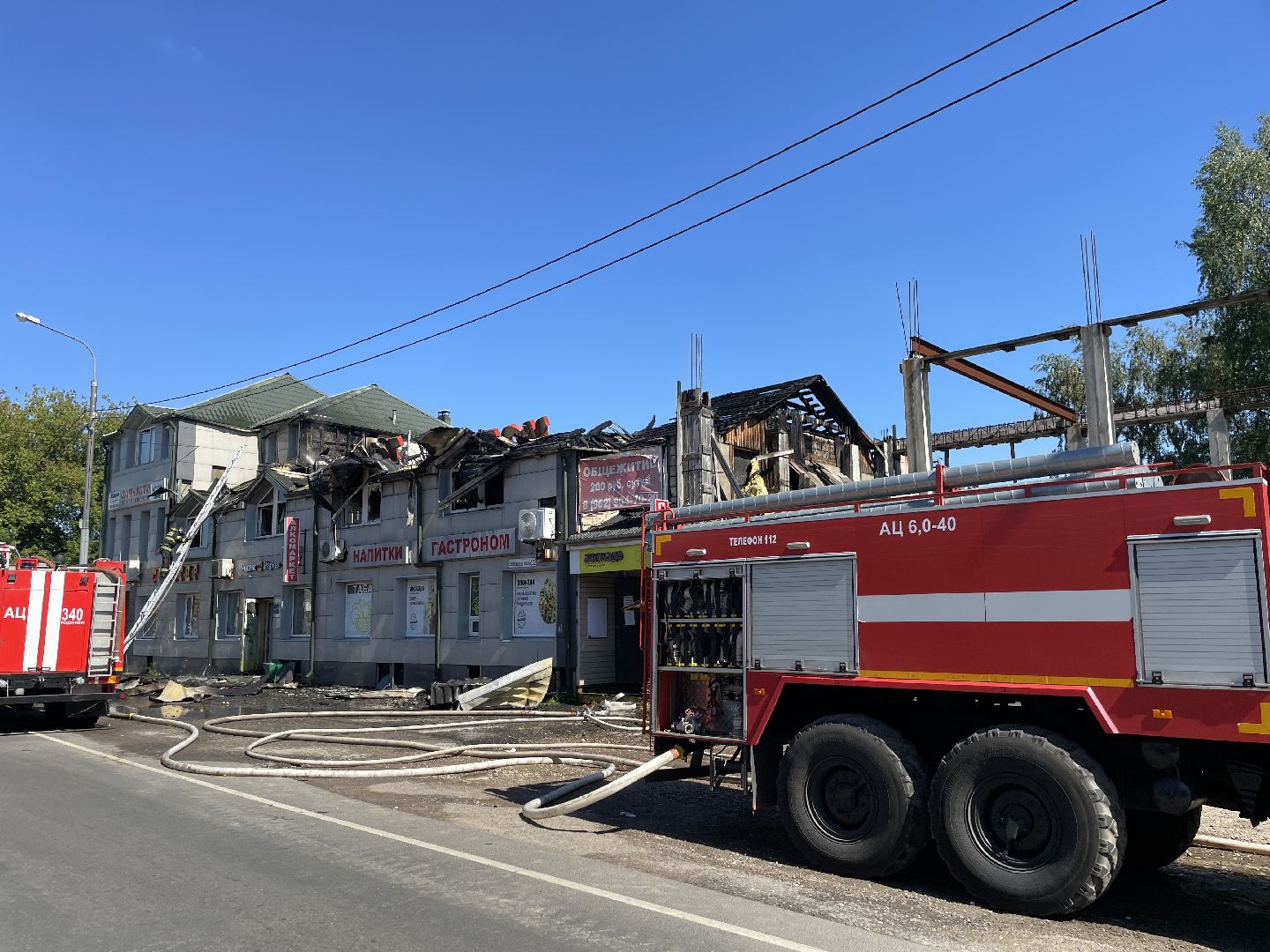 Пожар, Люберцы, люди, огонь