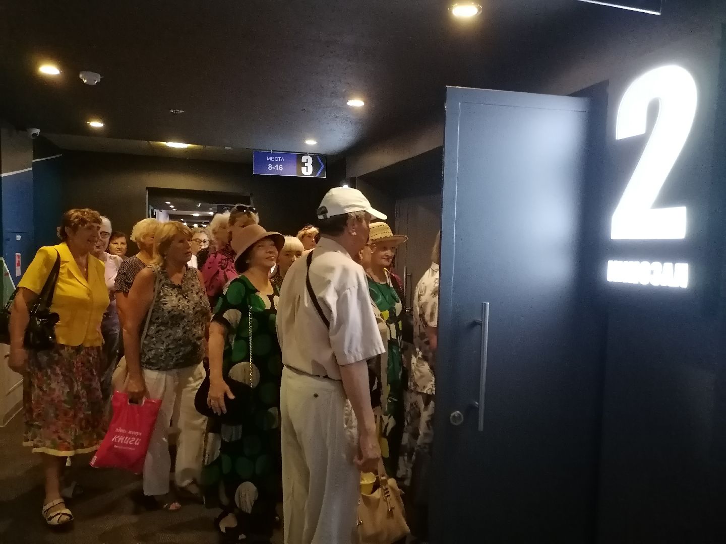 фильмвызов