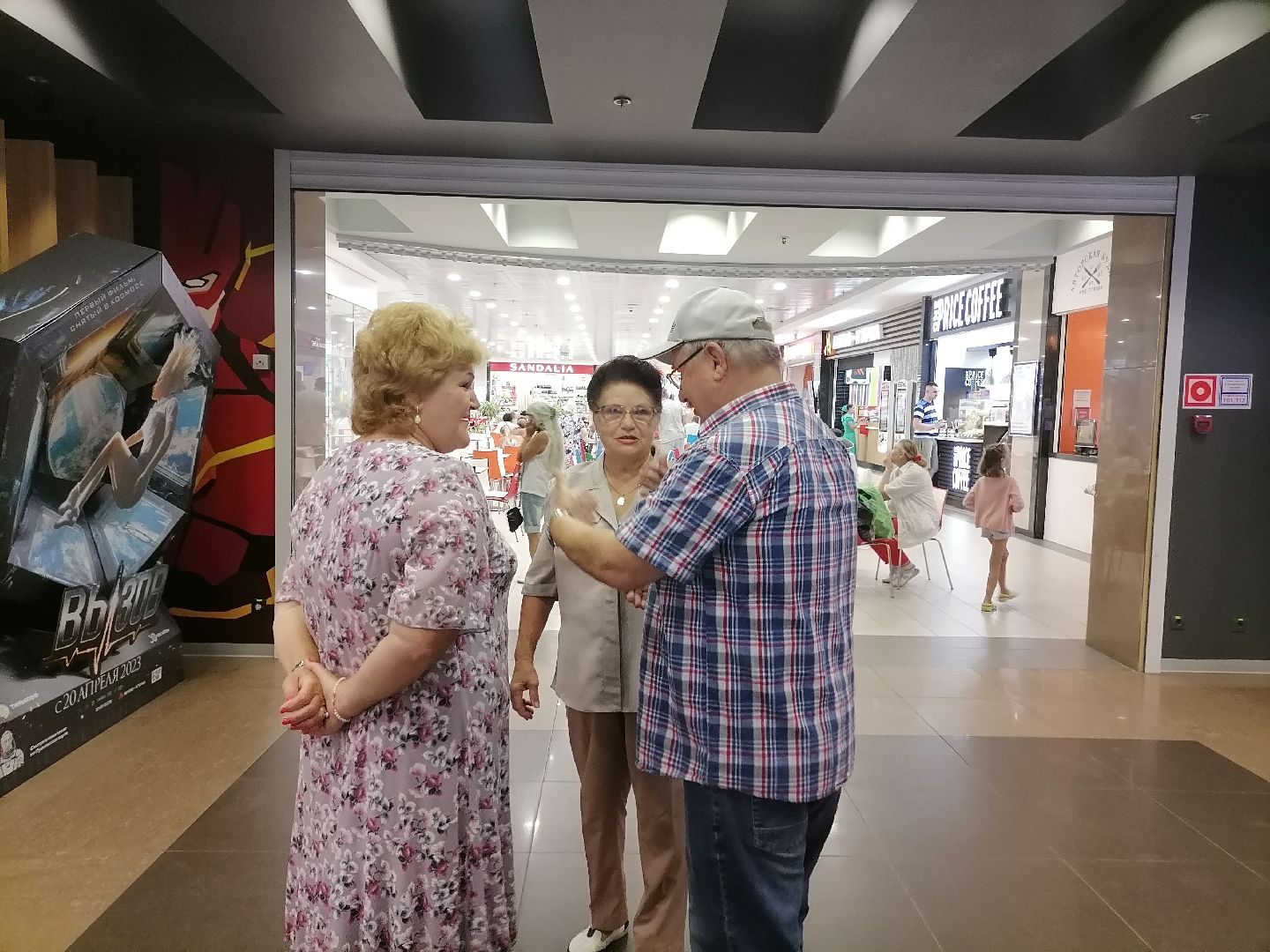 фильмвызов