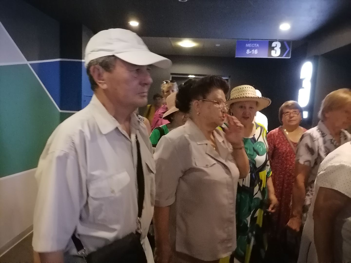 фильмвызов