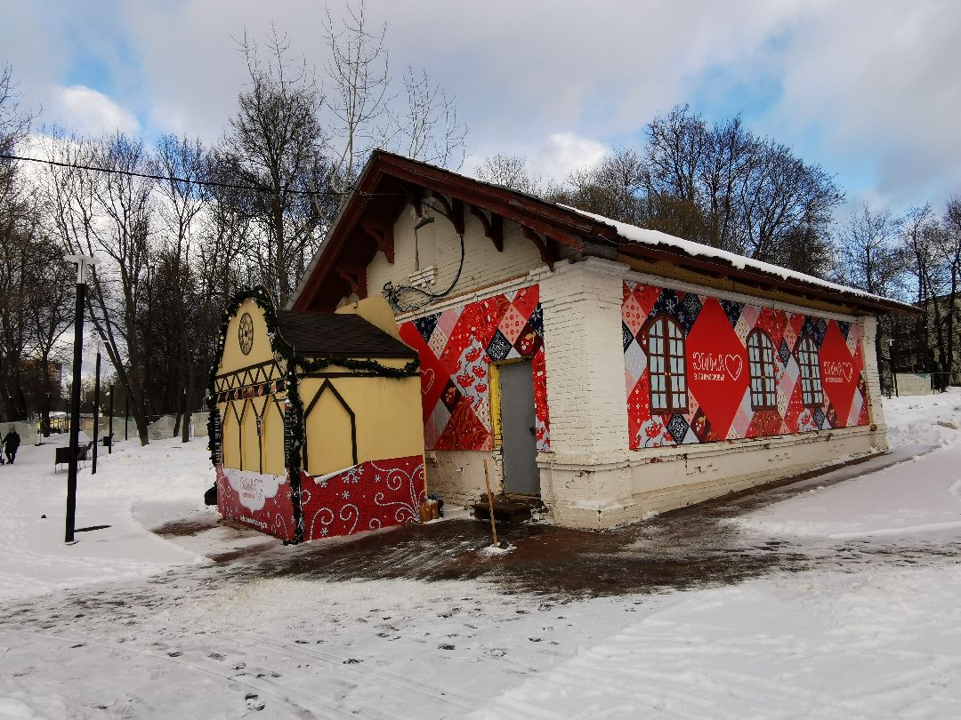Подольск Общество