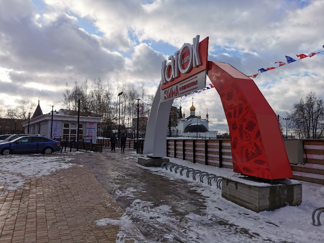 Подольск Общество