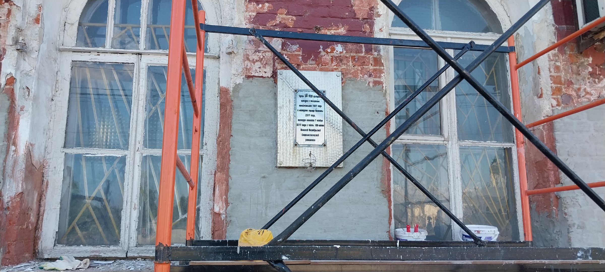 Коломна, фасад, историческое здание, исторический центр