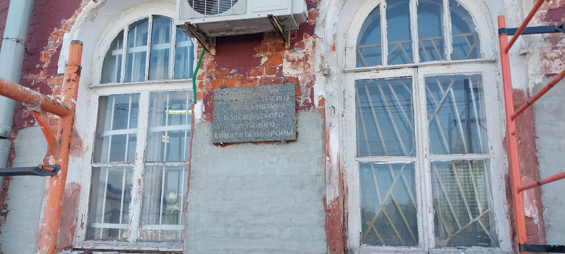 Коломна, фасад, историческое здание, исторический центр