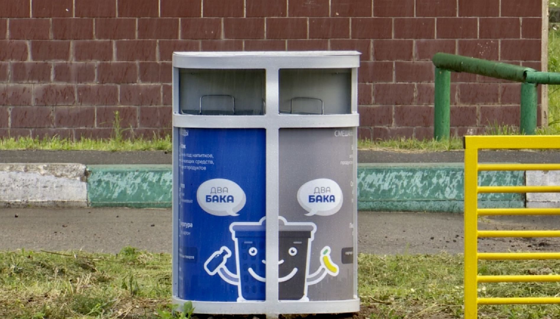 Клин, дети, площадки, общество, летовподмосковье