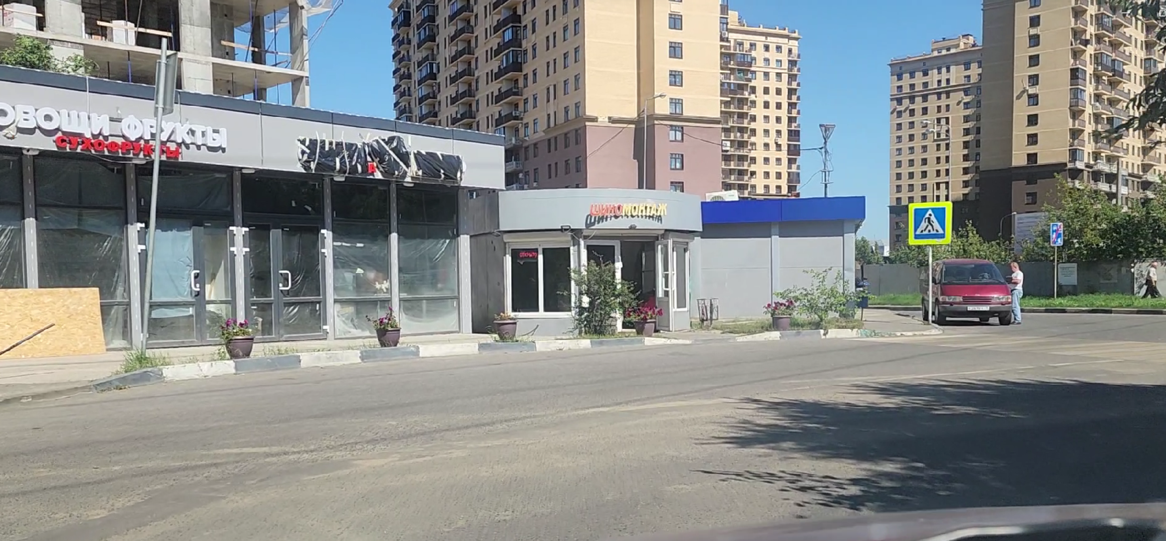 Ремонт дорог, благоустройство, Котельники