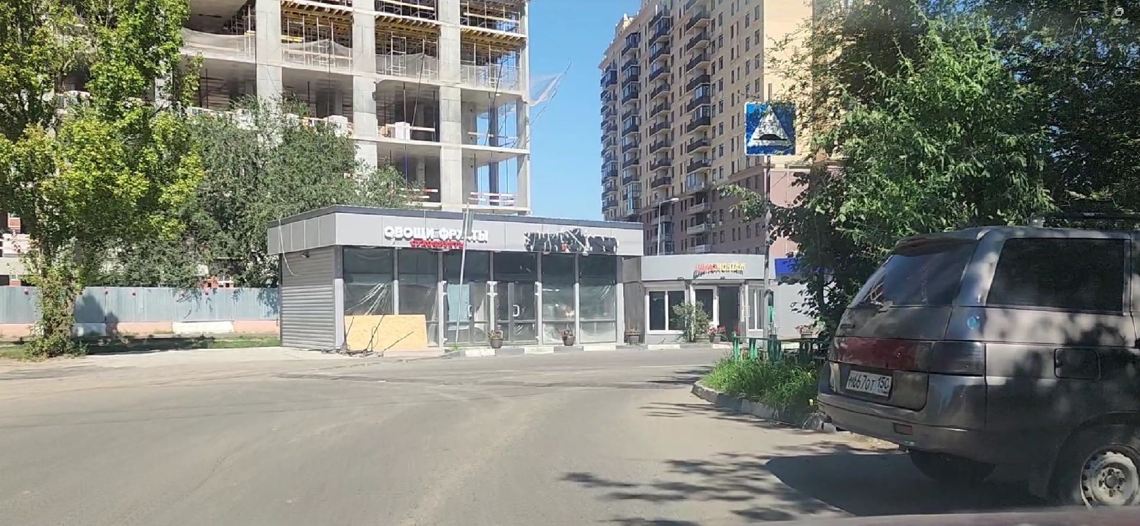 Ремонт дорог, благоустройство, Котельники