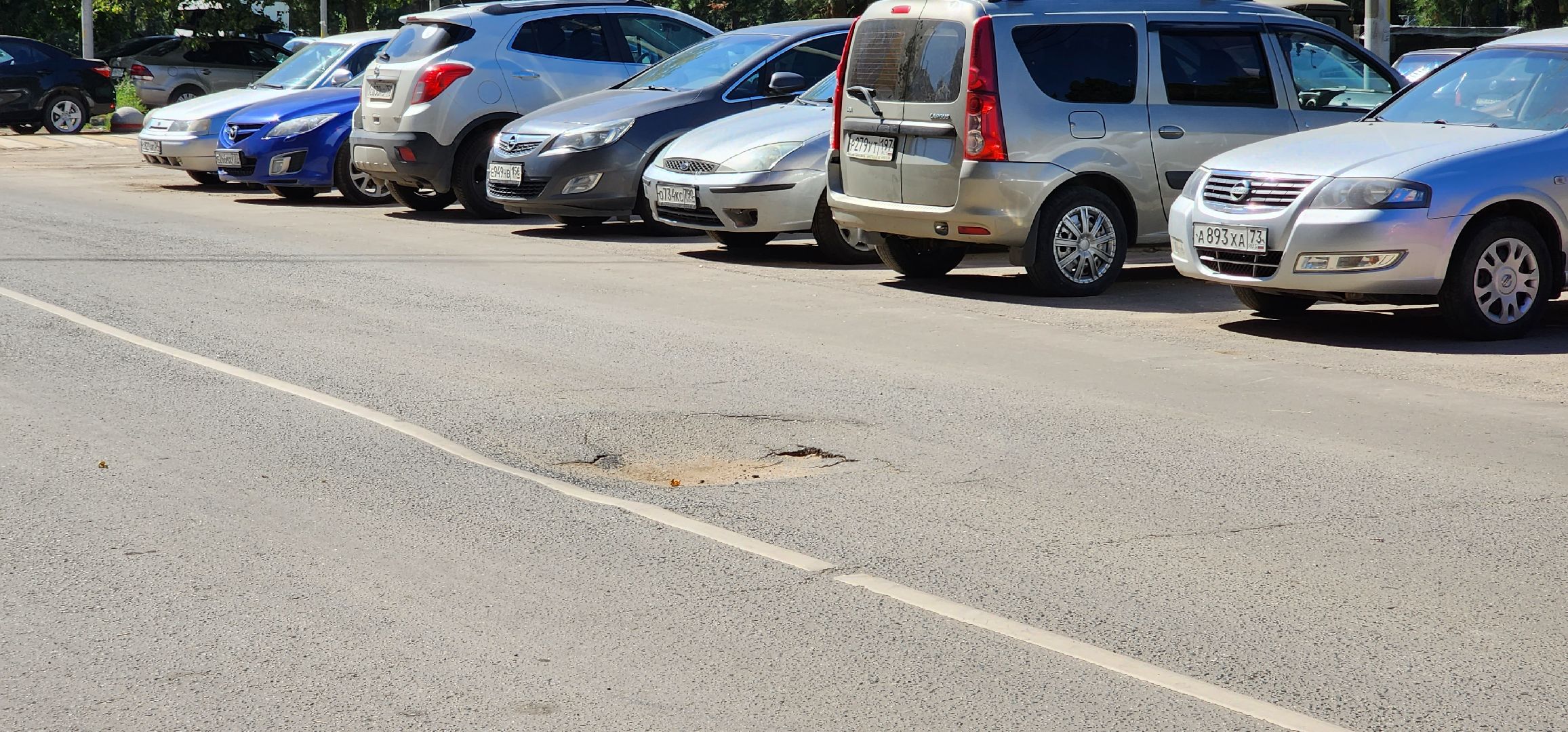 Ремонт дорог, благоустройство, Котельники