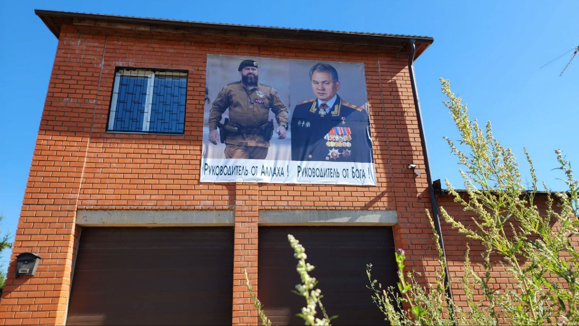 Дмитров, Озерецкое, Плакат