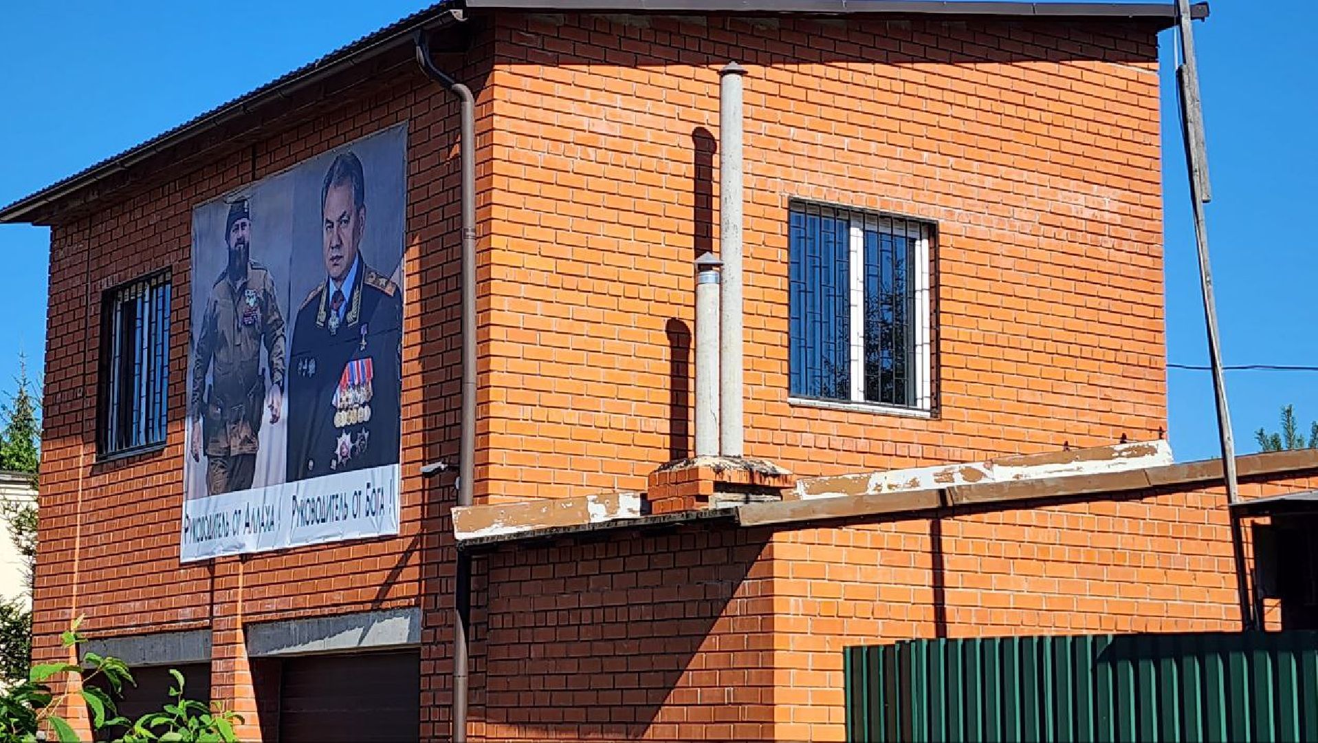 Дмитров, Озерецкое, Плакат