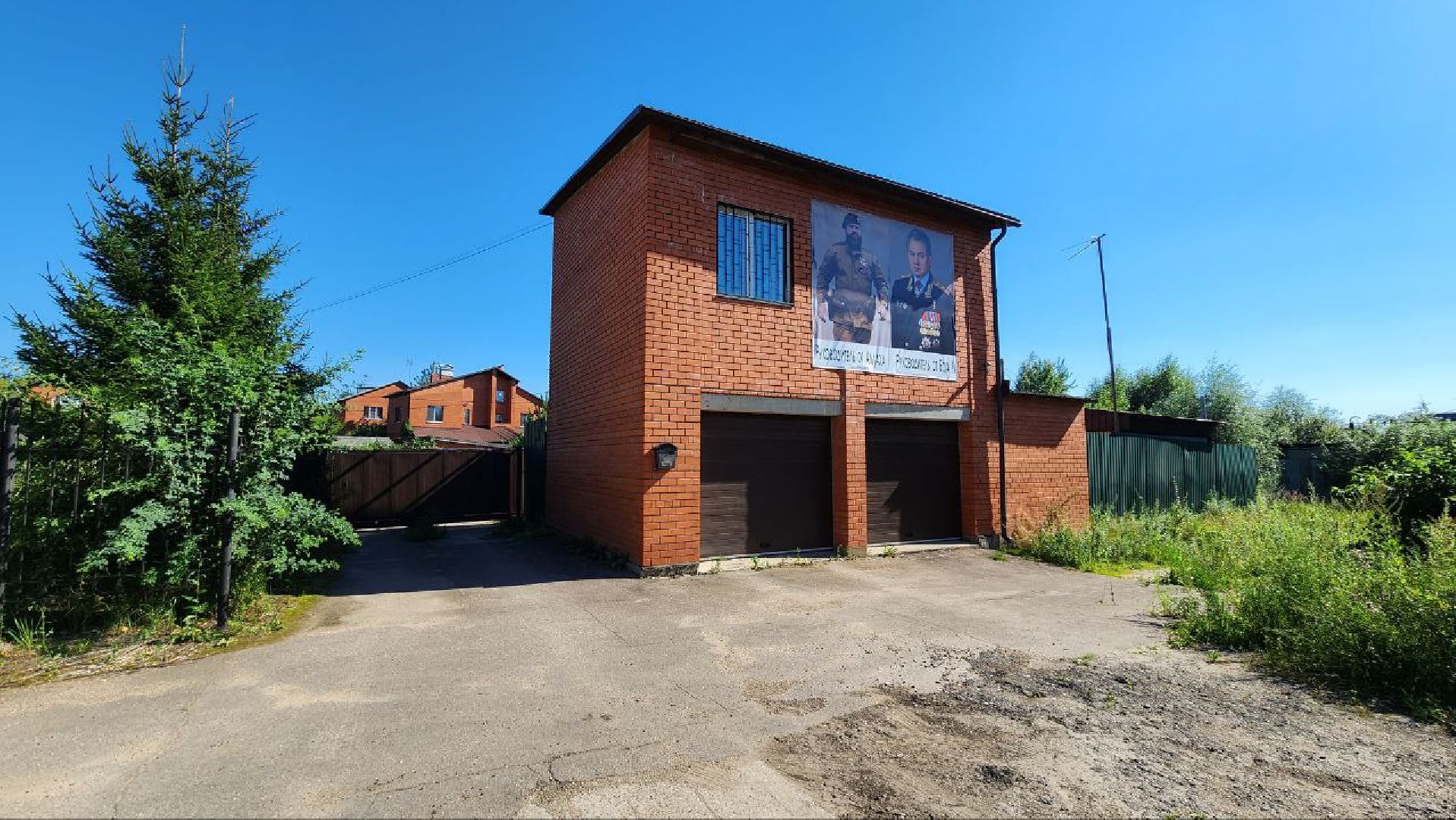 Дмитров, Озерецкое, Плакат