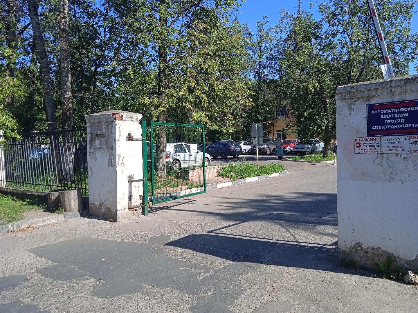 пропускной, пункт, новый, областная, клиническая, больница, Семёнов