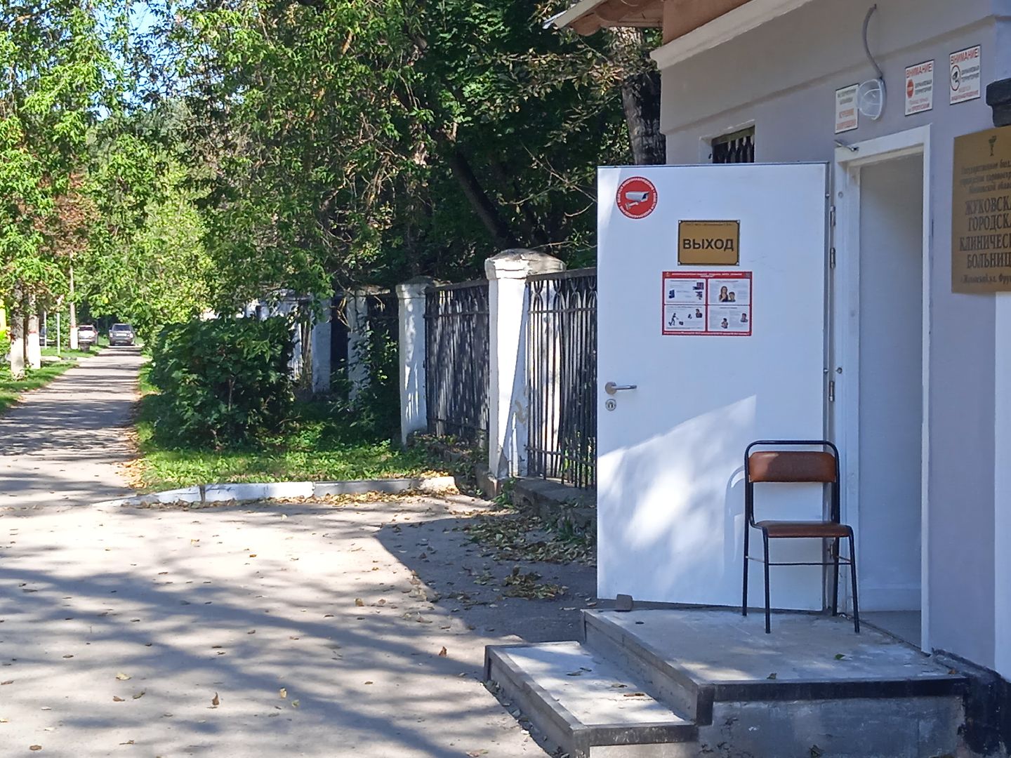 пропускной, пункт, новый, областная, клиническая, больница, Семёнов