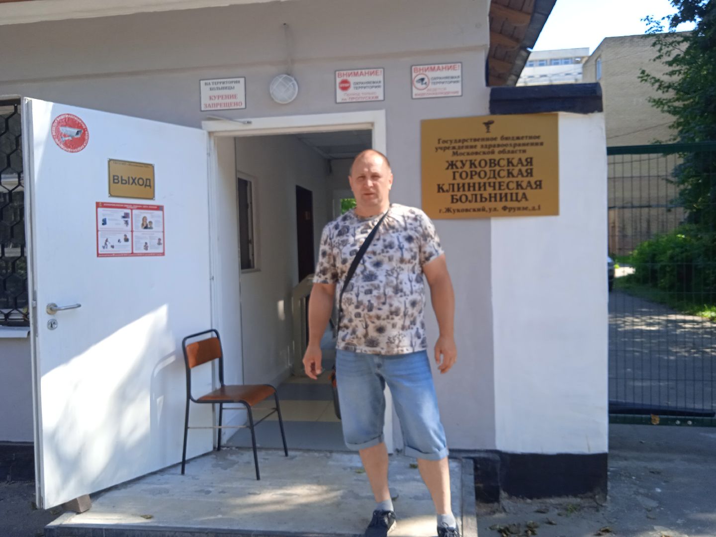 пропускной, пункт, новый, областная, клиническая, больница, Семёнов