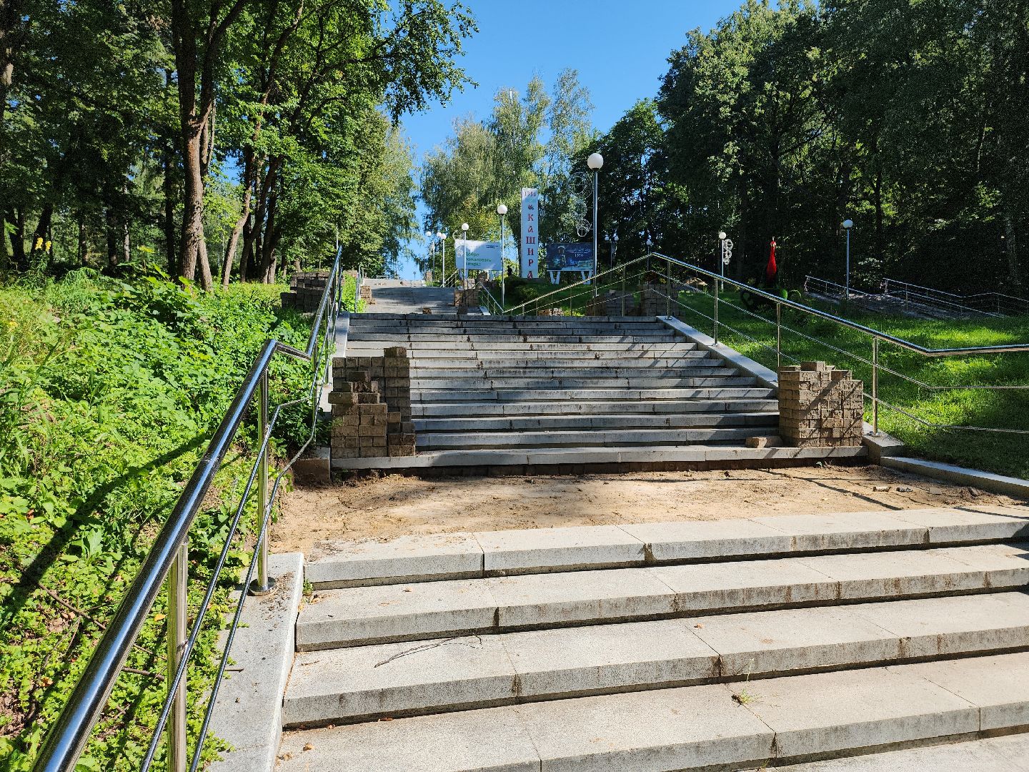 Кашира, Городской парк, благоустройство, тротуарная плитка