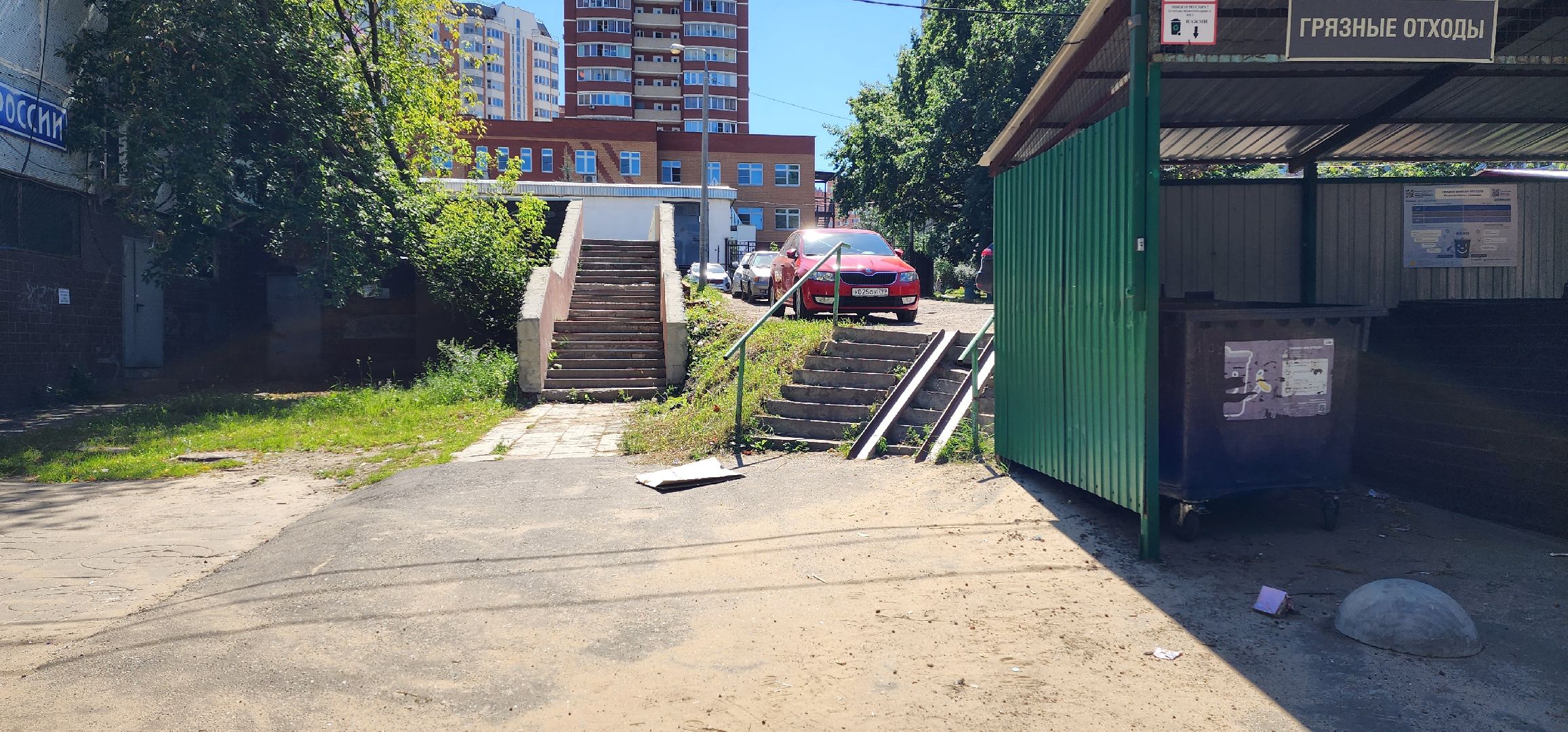 лестница, ремонт, благоустройство, Котельники