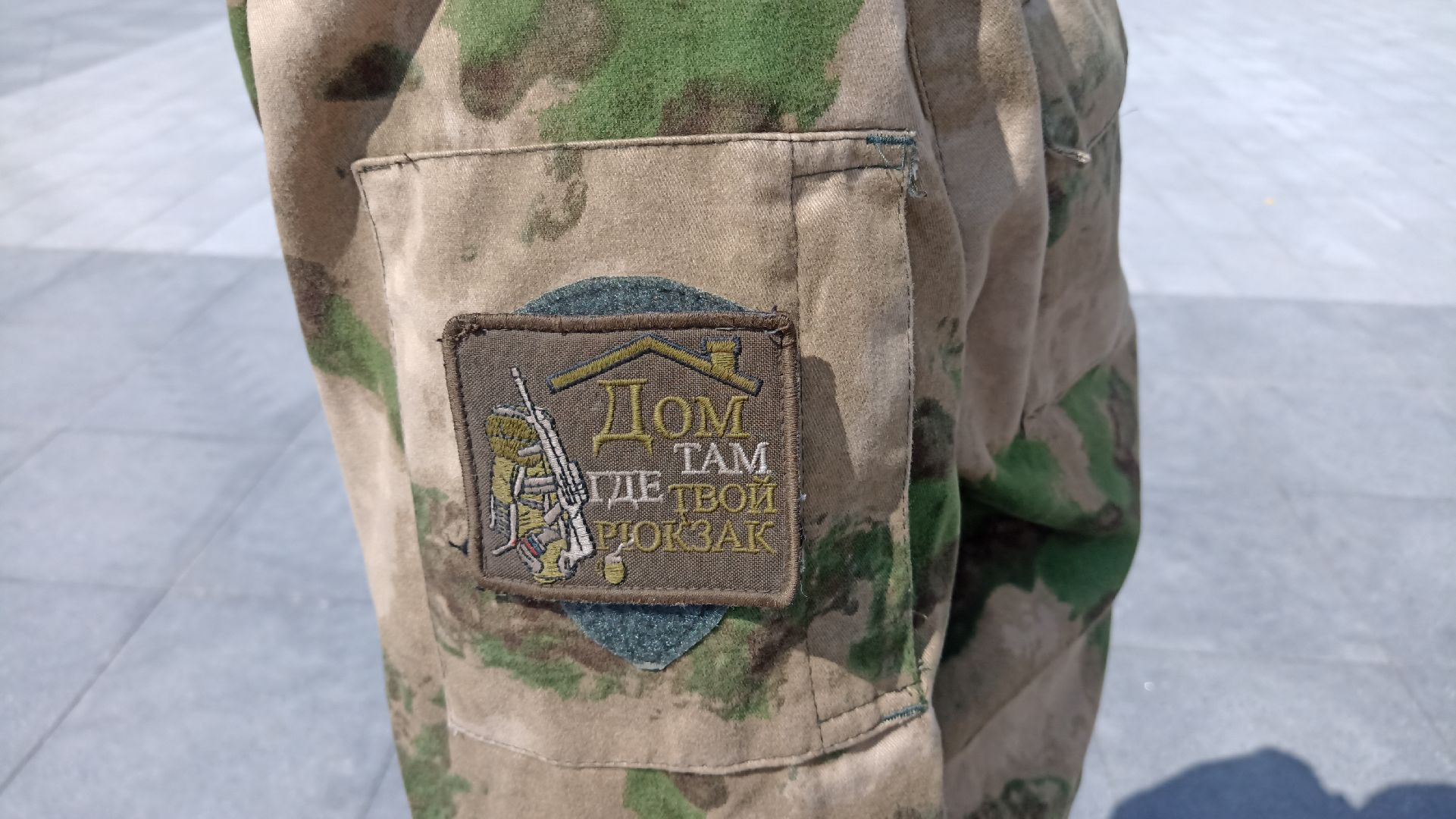 Реутов, спецоперация, СВО, Зуб, отпуск, семья