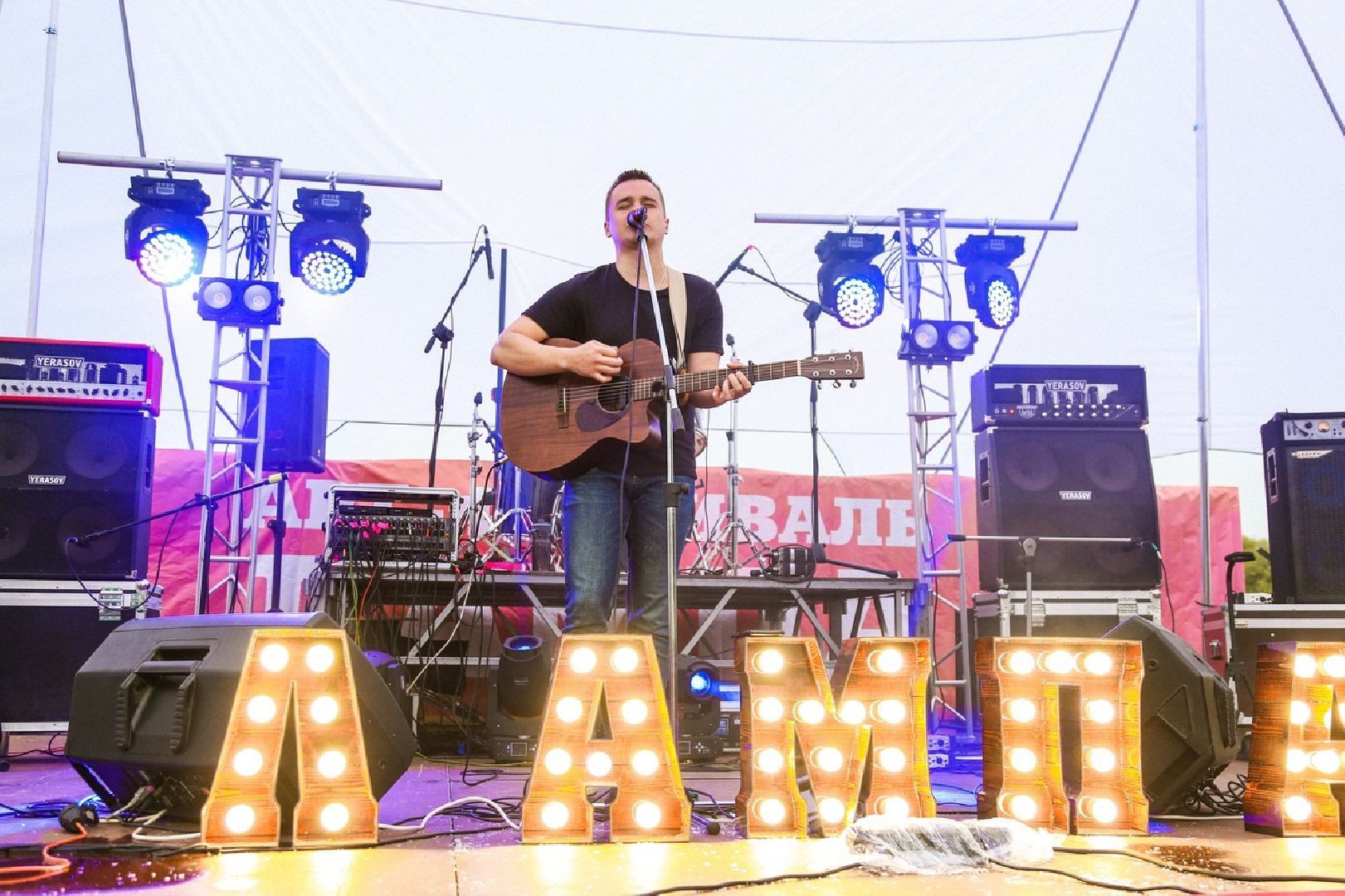 Солнечногорск, Сенеж, фестиваль, музыка, молодежь