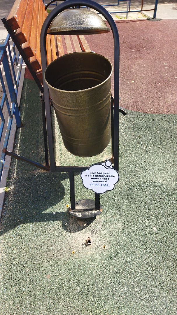 Чехов, благоустройство, информационные наклейки, детская площадка, ремонт