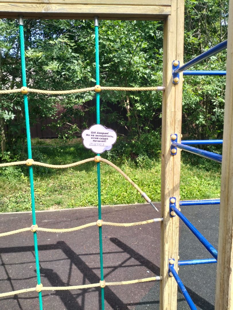 Чехов, благоустройство, информационные наклейки, детская площадка, ремонт