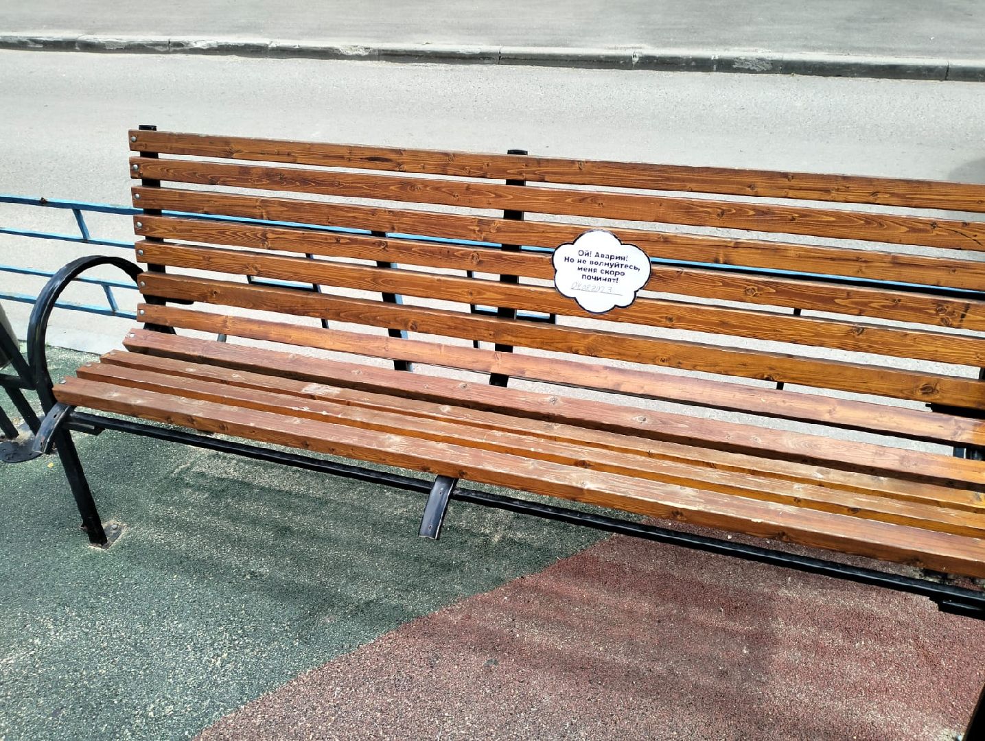 Чехов, благоустройство, информационные наклейки, детская площадка, ремонт