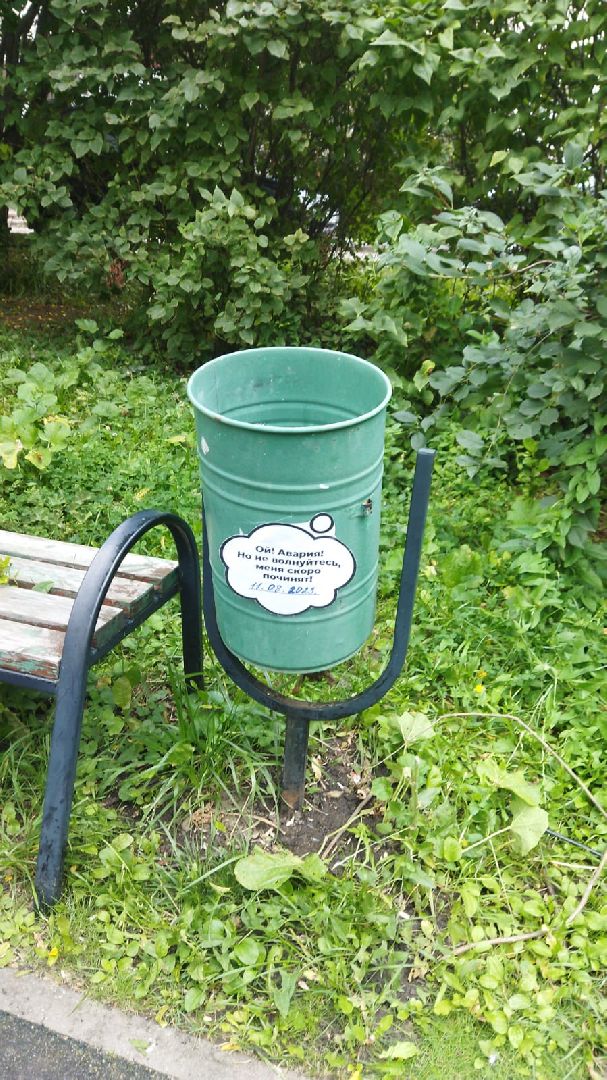 Чехов, благоустройство, информационные наклейки, детская площадка, ремонт