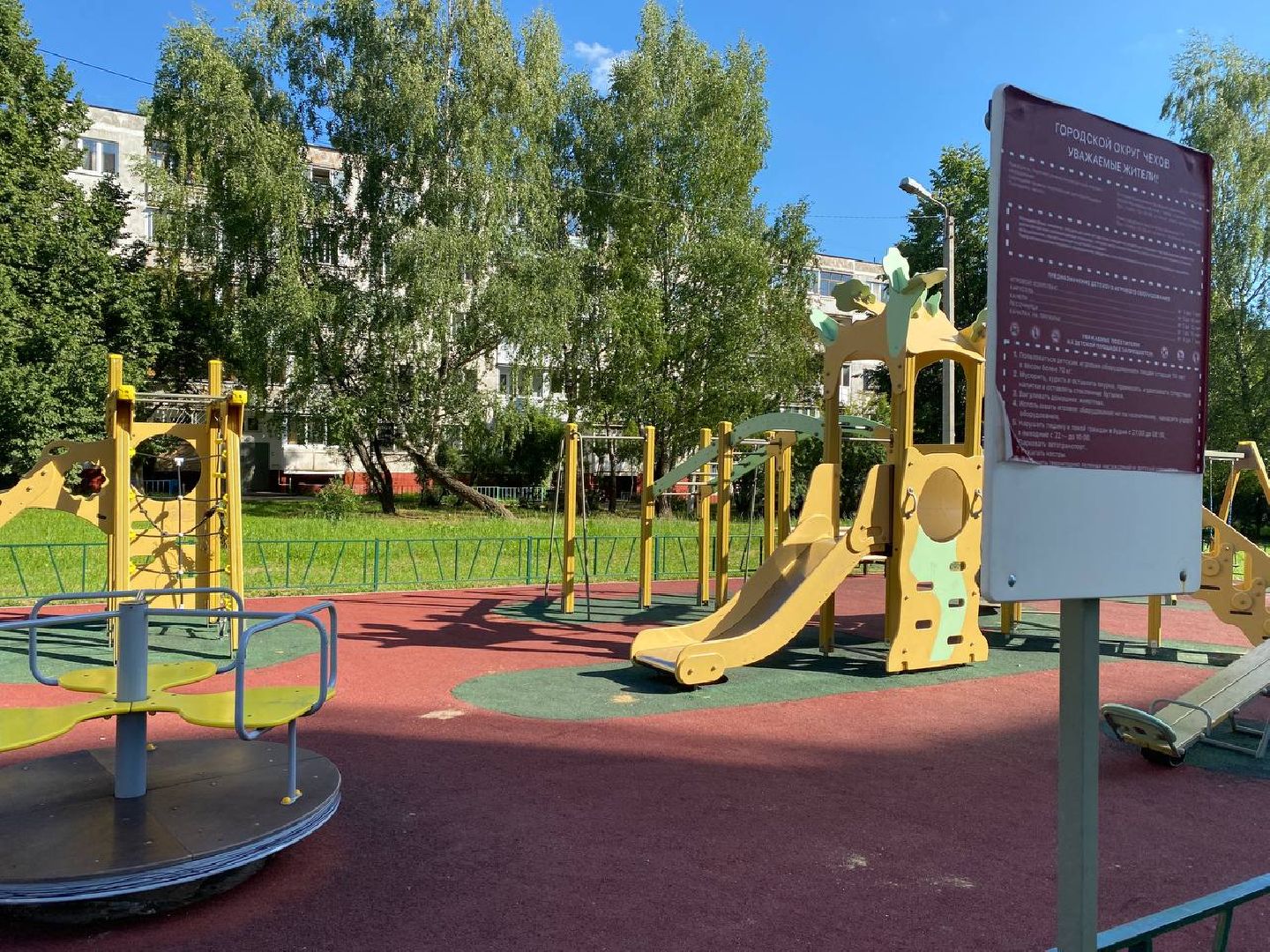 Чехов, благоустройство, информационные наклейки, детская площадка, ремонт