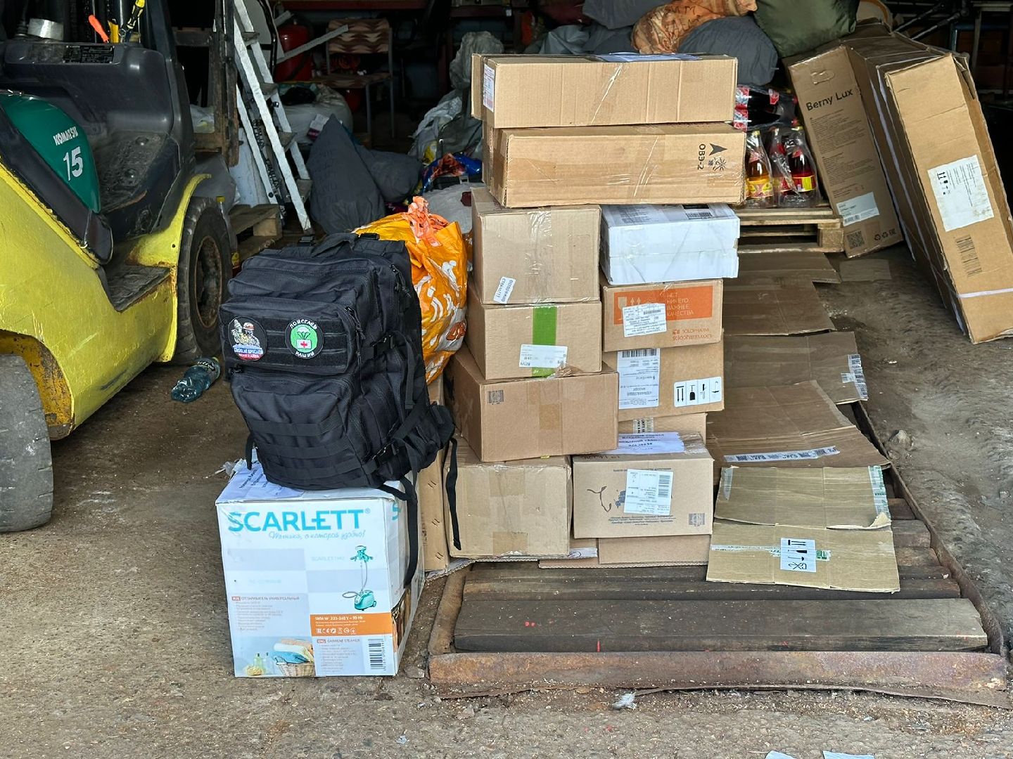 Подмосковье, Городской округ Пушкинский, Волонтеры, СВО