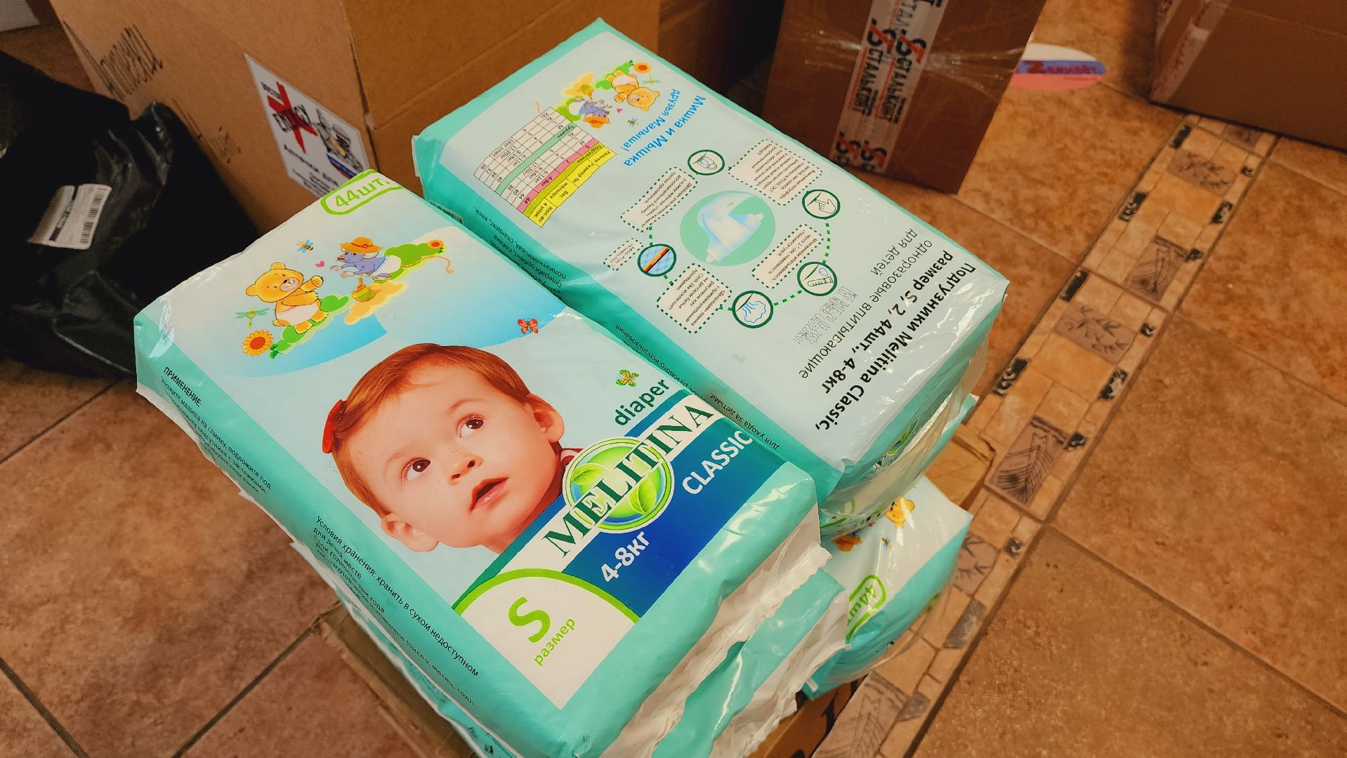 Подмосковье, Городской округ Пушкинский, Волонтеры, СВО