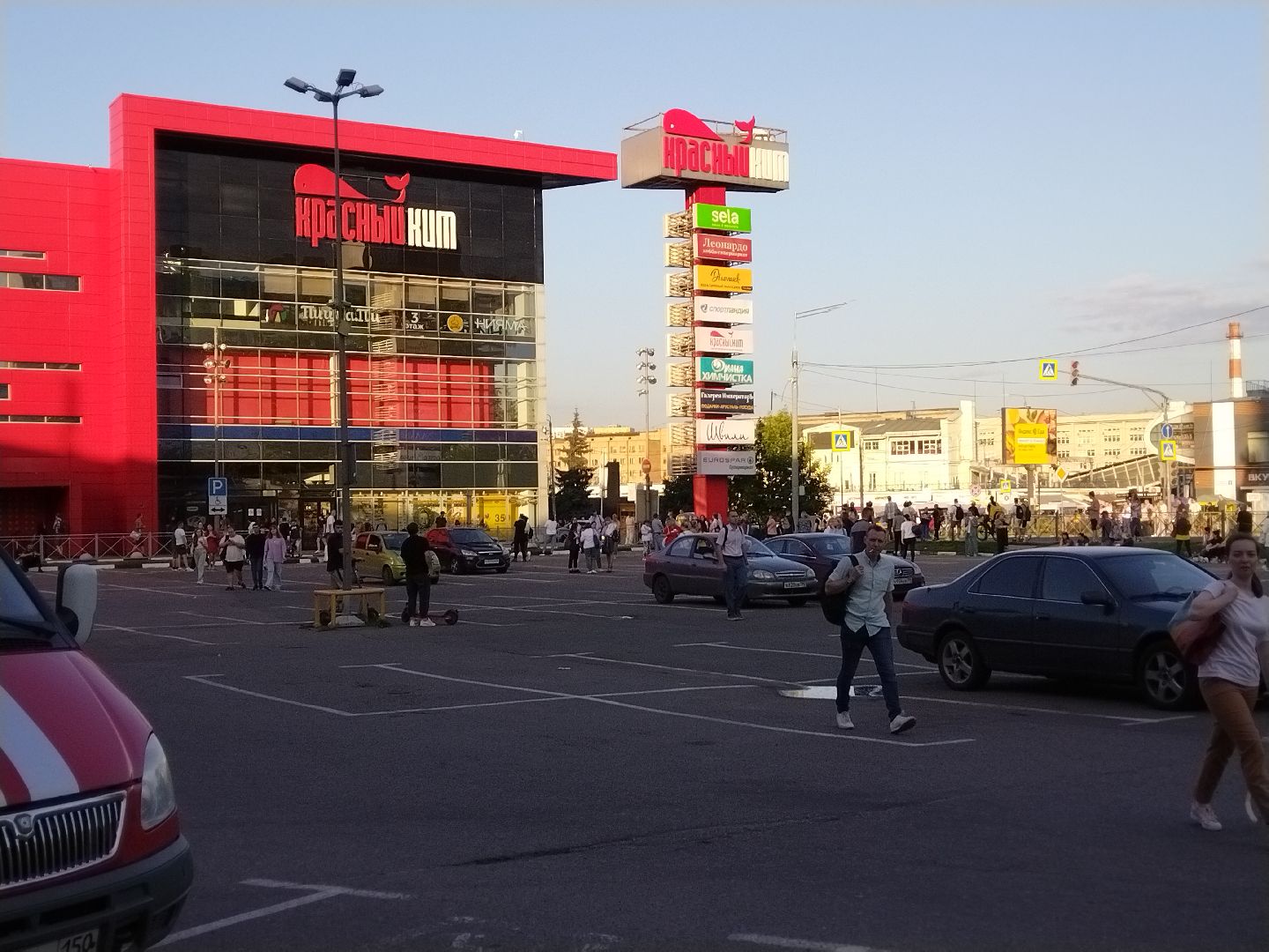 Пожар, ТЦ Красный Кит, Мытищи