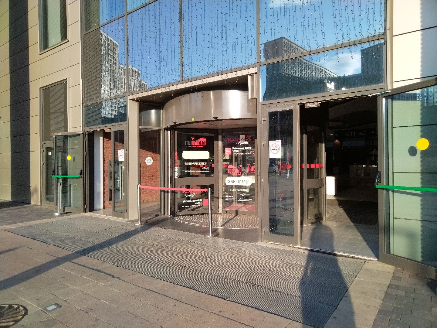 Пожар, ТЦ Красный Кит, Мытищи