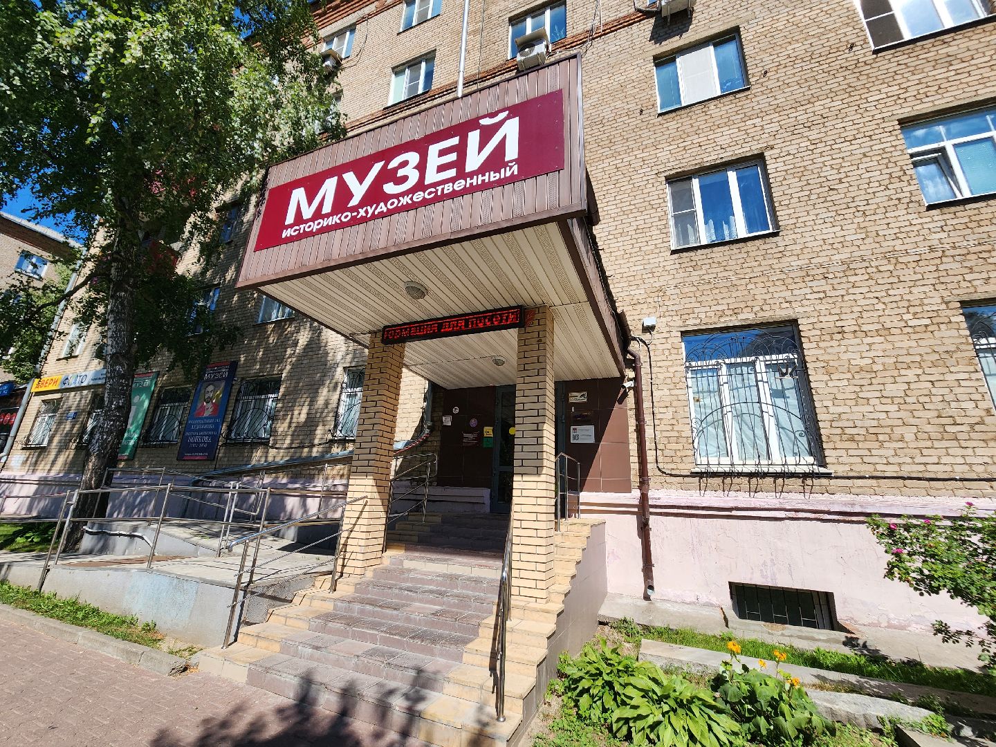 Мытищинский музей, Международный женский форум, Татьяна Зайцева, линогравюра, цианотипия