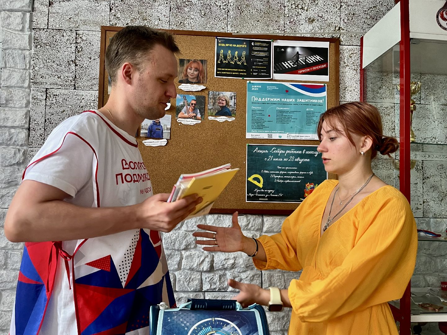 Наро-Фоминск, благотворительная акция, школа, сборы в школу, волонтёры Подмосковья