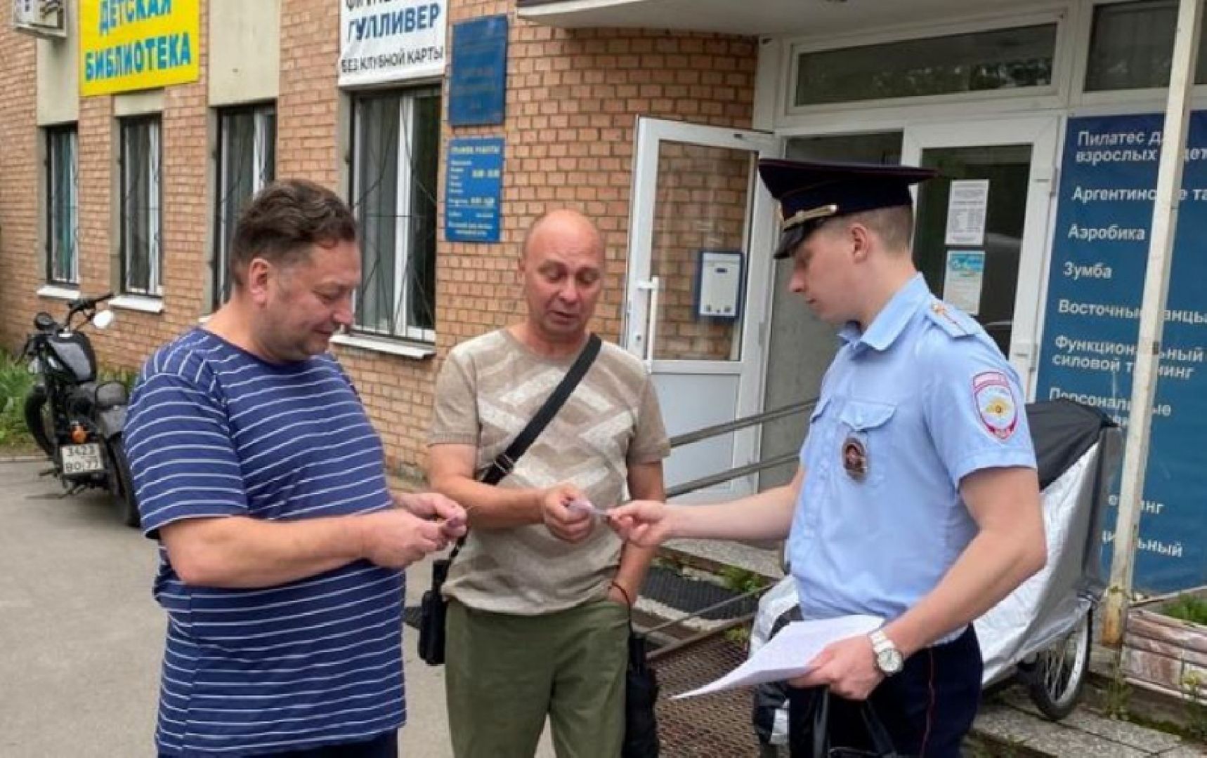 приём, граждан, ОМВД, полиция, август